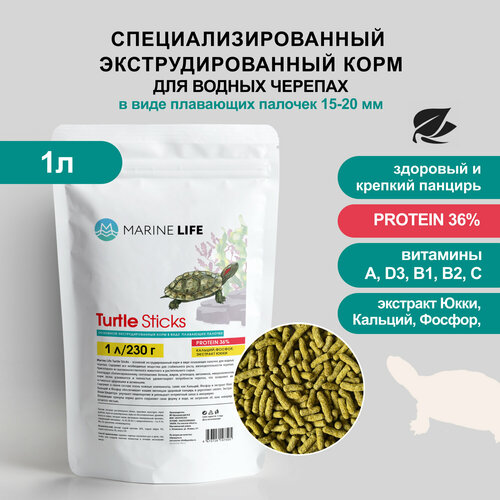 Корм для водных черепах Marine Life Turtle Sticks, 1л/230г фотография