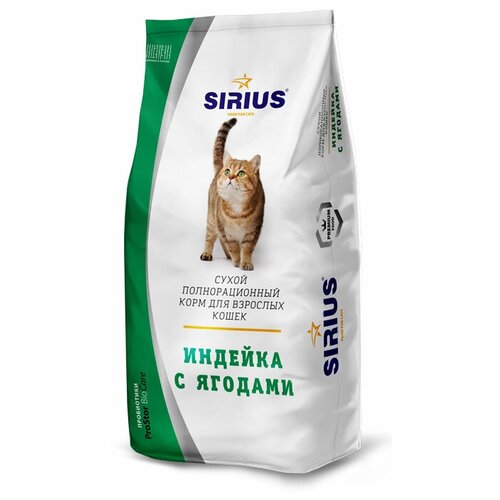 Сухой корм для кошек Sirius с индейкой, с ягодами 1500 г фотография