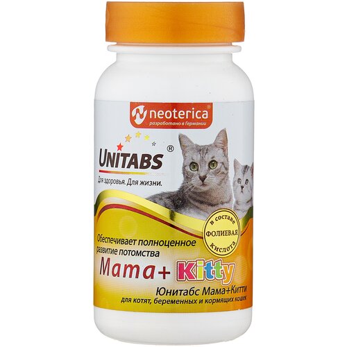 Кормовая добавка Unitabs Mama + Kitty таблетки , 120 таб. фотография