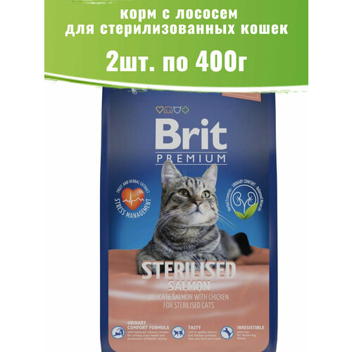 Brit Premium 2шт по 400г Sterilized Salmon корм для стерилизованных кошек фотография