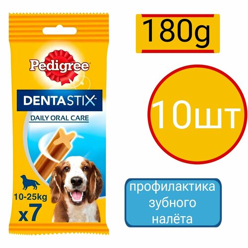 Лакомство для собак средних пород Pedigree Denta Stix (10шт по 180г) фотография