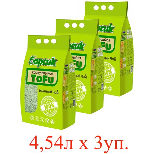 Комкующийся наполнитель Барсик Tofu Зелёный Чай, 4.5л, 3 шт. фотография