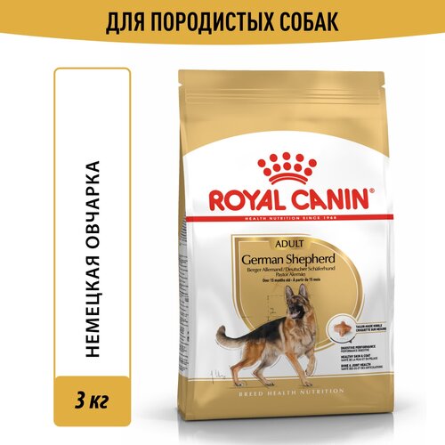 Корм сухой для взрослых собак Royal Canin German Shepherd (Немецкая Овчарка Эдалт) породы Немецкая овчарка от 15 месяцев 3 кг фотография