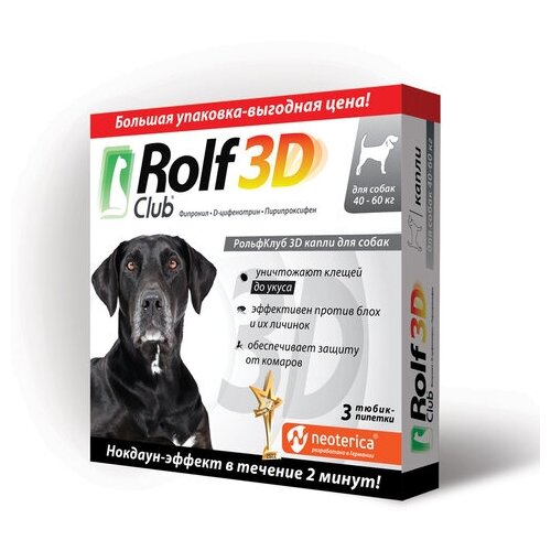 фотография RolfСlub  3D капли от клещей и блох для собак 40-60 кг 3 шт. в уп., 1 уп., купить онлайн 1449 рубл