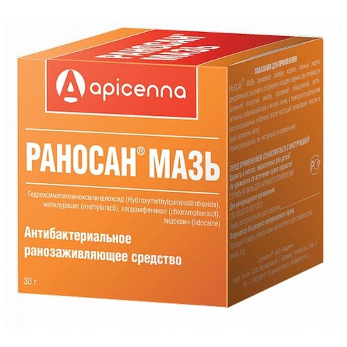 Мазь Apicenna Раносан, 30 мл, 30 г, 1уп. фотография