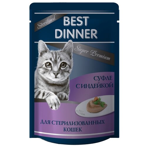 Влажный корм для кошек Best Dinner с индейкой 85 г (суфле) фотография