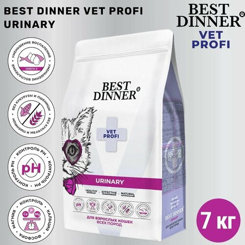 Сухой корм Best Dinner Vet Profi Urinary для кошек, лечебный, при струвитном уролитиазе с поддержанием здоровья мочевыводящих путей 7 кг фотография