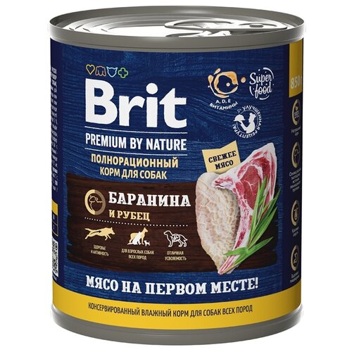 Влажный корм для собак Brit Premium by Nature, баранина, рубец 1 уп. х 1 шт. х 850 г фотография