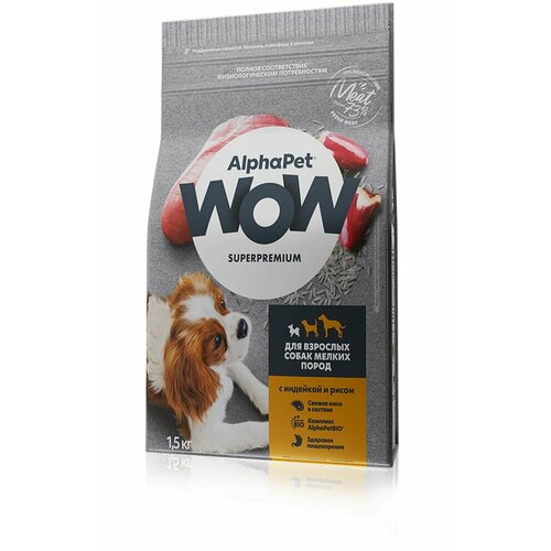 ALPHAPET WOW SUPERPREMIUM 1,5 кг сухой корм для взрослых собак мелких пород с индейкой и рисом 5 шт фотография