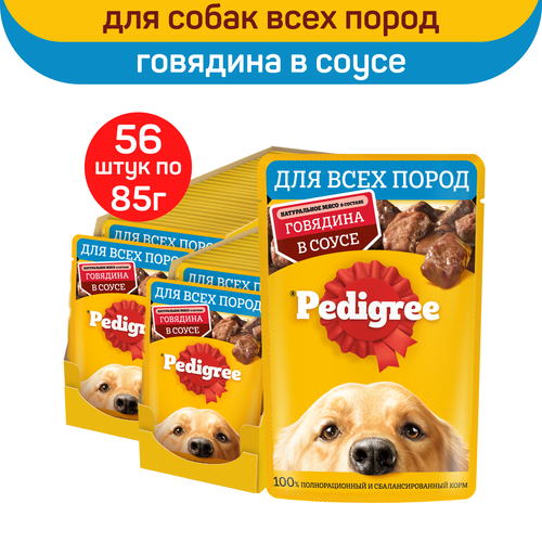 Корм влажный Pedigree, для взрослых собак всех пород, с говядиной в соусе, 85г х 56шт фотография