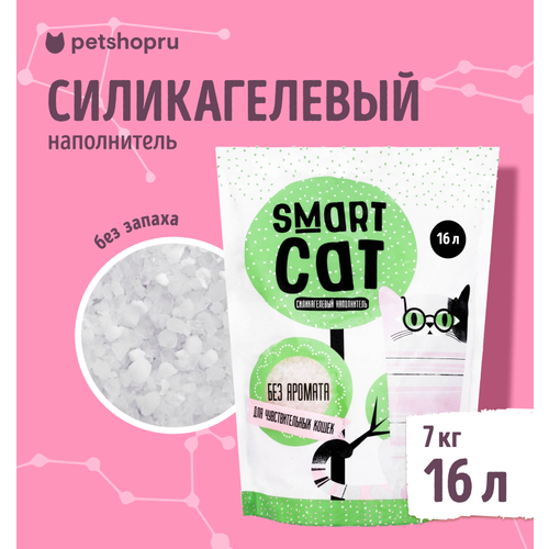 Наполнитель Smart Cat, силикагелевый, для чувствительных кошек, без аромата 7 кг фотография