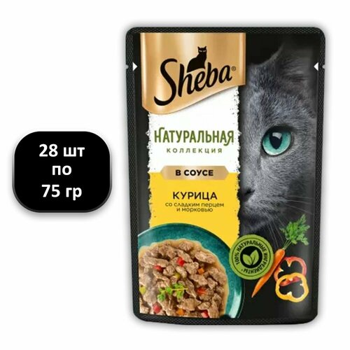 (28 ШТ.) 75 гр, Sheba, Корм влажный, для кошек, Натуральная Коллекция, курица со сладким перцем и морковью фотография