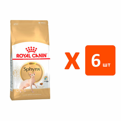 ROYAL CANIN SPHYNX ADULT для взрослых сфинксов (2 кг х 6 шт) фотография