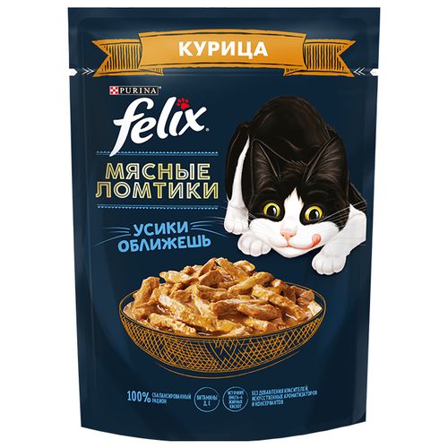 Влажный корм для кошек Felix Мясные ломтики Усики оближешь с курицей 75 г (кусочки в соусе) фотография