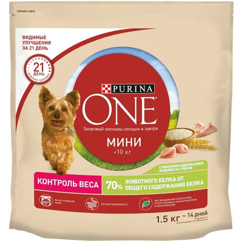 Корм для собак PURINA ONE Mini для склонных к полноте, с индейкой и рисом сух. 1,5кг фотография