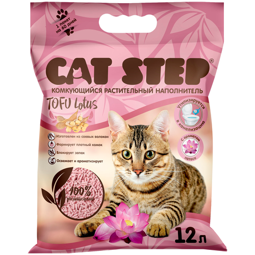 Комкующийся наполнитель Cat Step Tofu Lotus, 12л, 1 шт. фотография