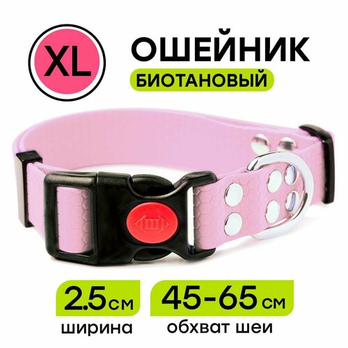 Ошейник из биотана 45-65 см (XL), 25 мм, Woofy 