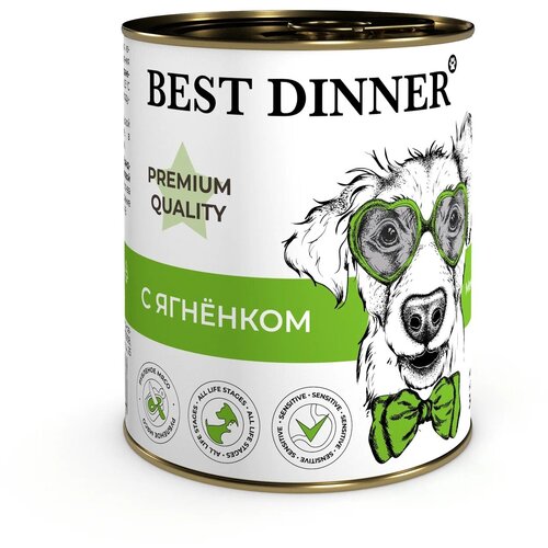 Best Dinner Premium Меню №1 10шт по 340г ягненок консервы для юниоров для щенков фотография