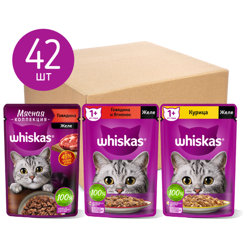 Влажный корм для кошек Whiskas с курицей, с говядиной, с ягненком 42 шт. х 75 г (кусочки в желе) фотография