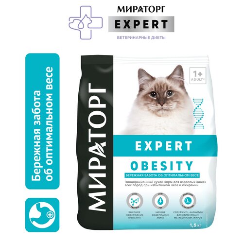 Сухой корм Мираторг Expert Obesity для кошек при избыточном весе, 1,5 кг фотография