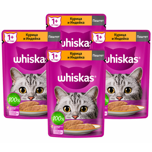 фотография WHISKAS для взрослых кошек паштет с курицей и индейкой пауч 75 гр 75 гр х 4 шт, купить онлайн 337 рубл