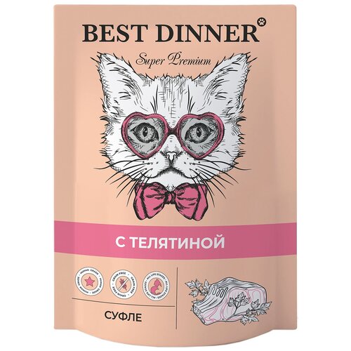 Влажный корм для кошек Best Dinner с телятиной 85 г (суфле) фотография