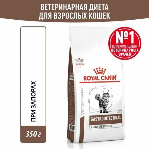 фотография ROYAL CANIN VD GASTROINTESTINAL FIBRE RESPONSE S/O 350 г ветеринарная диета, сухой корм с повышенным содержанием клетчатки для кошек при нарушениях пищеварения 2шт, купить онлайн 2821 рубл