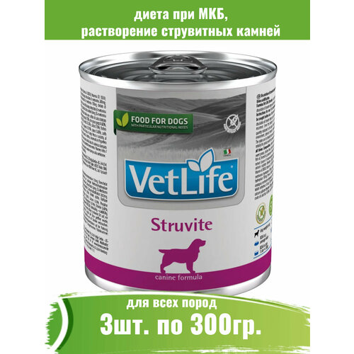 Farmina 3шт по 300г Vet Life Dog Struvite корм для собак при МКБ, струвитах фотография