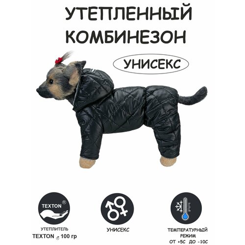 Комбинезон для собак DOGMODA стеганный унисекс спина 28 см фотография