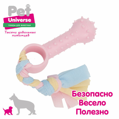 Игрушка для собак Косточка с канатиком Pet Universe 9,3*18 см /PU3014PK фотография