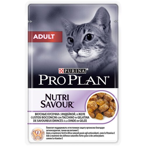 фотография Влажный корм для кошек Pro Plan NutriSavour, с индейкой 85 г (кусочки в желе), купить онлайн 83 рубл