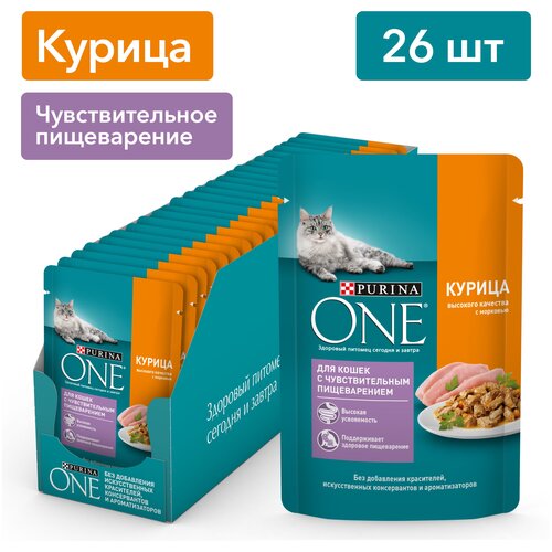 фотография Влажный корм Purina ONE для кошек с чувствительным пищеварением, с курицей и морковью 26x75г, купить онлайн 900 рубл