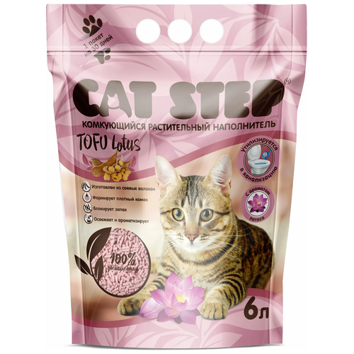 Комкующийся наполнитель Cat Step Tofu Lotus, 6л, 1 шт. фотография