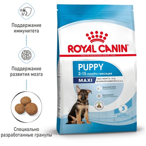 Сухой корм для щенков Royal Canin при чувствительном пищеварении, для здоровья костей и суставов 1 уп. х 2 шт. х 15000 г (для крупных пород) фотография