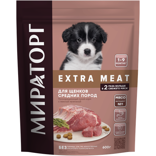 Полнорационный сухой корм мираторг EXTRA MEAT c нежной телятиной для щенков средних пород в возрасте от 3 до 12 месяцев 0,6 кг фотография