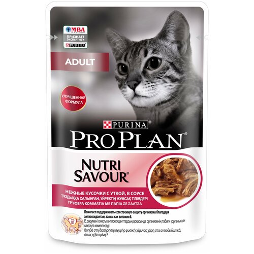 Влажный корм Pro Plan Nutri Savour для взрослых кошек, нежные кусочки с уткой, в соусе 85 г х 3шт фотография