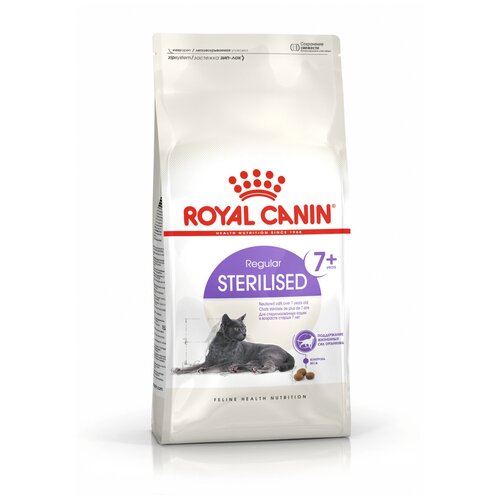 ROYAL CANIN STERILISED 7+ 3,5 кг корм для стерилизованных кошек старше 7 лет 5шт фотография