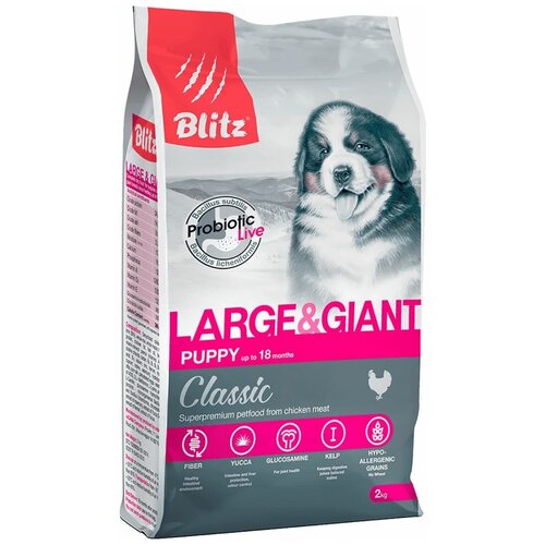 Сухой корм для щенков крупных и гигантских пород Blitz Classic Puppy Large & Giant Курица 2 кг фотография