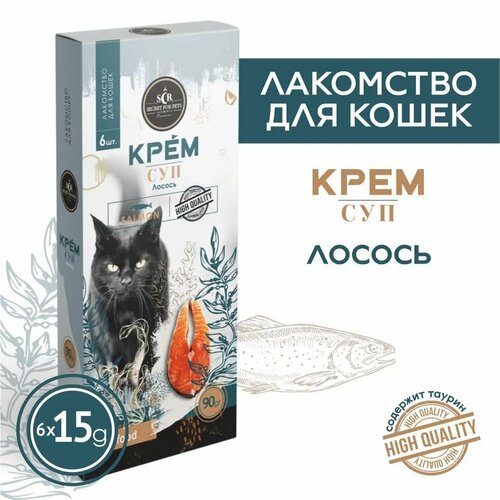 Лакомство для кошек Secret крем-суп из лосося, 90г фотография