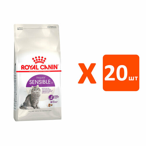 ROYAL CANIN SENSIBLE 33 для взрослых кошек при аллергии (0,2 кг х 20 шт) фотография