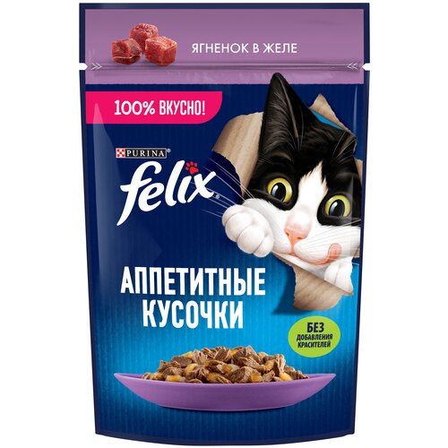 Влажный корм для кошек Felix Аппетитные кусочки, ягненок 75 г (кусочки в желе) фотография