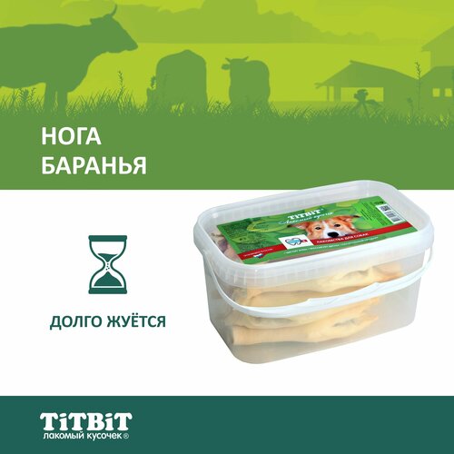 Лакомство для собак Titbit Нога баранья, 580 г фотография