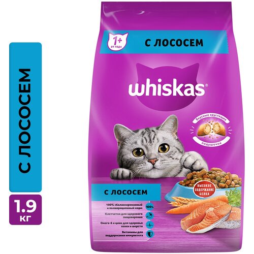 Сухой корм Whiskas для кошек «Подушечки с паштетом. Аппетитный обед с лососем», 1.9 кг фотография