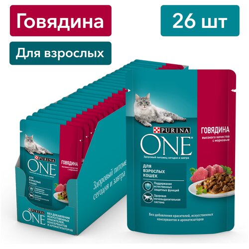 фотография Влажный корм Purina ONE для взрослых кошек, с говядиной и морковью 26x75г, купить онлайн 1020 рубл