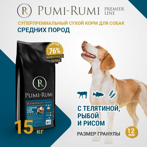 фотография Сухой корм PUMI-RUMI PREMIER LINE для собак средних пород с говядиной, рыбой и рисом, суперпремиум, гранула 12 мм, 15 кг, купить онлайн 6950 рубл