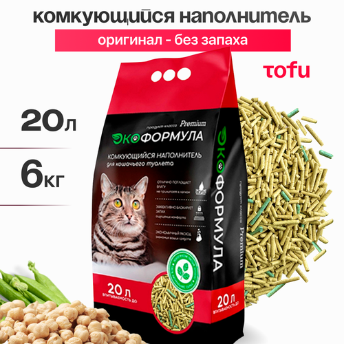 Наполнитель для кошачьего туалета комкующийся тофу 6 кг ЭкоФормула фотография