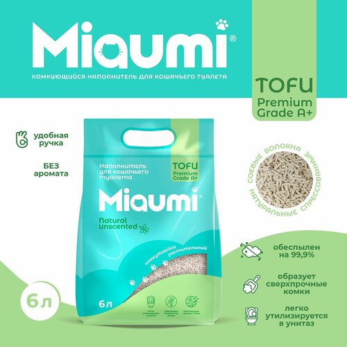 фотография Мяуми Miaumi TOFU Natural Unscented комкующийся наполнитель для кошачьего туалета растительный/Тофу, натуральный без ароматизатора 6л, купить онлайн 950 рубл