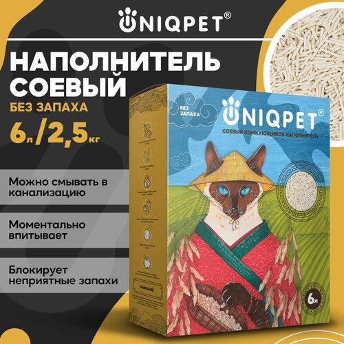 Комкующийся соевый наполнитель для кошачьего туалета UNIQPET, Без отдушки , смывается в унитаз, 2.5 кг фотография