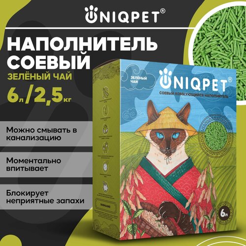 фотография Комкующийся соевый наполнитель для кошачьего туалета UNIQPET, Зелёный чай , смывается в унитаз, 2.5 кг, купить онлайн 740 рубл