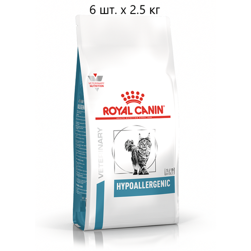 Сухой корм для кошек Royal Canin Hypoallergenic DR25, при аллергии, при проблемах с ЖКТ, 6 шт. х 2.5 кг фотография